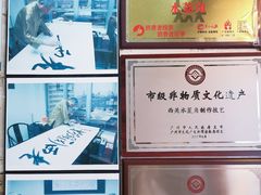 -老西关濑粉(文明路店)