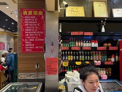 -富龙快餐店(铁西店)