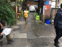 -全味面馆
