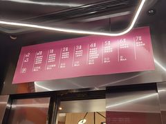 -合景·悠方(成都店)