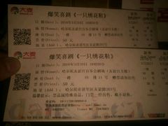 -百乐会相声剧场