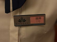 -康熙养生SPA·轻奢足道(江宁万达店)