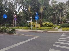 -荔枝公园(福田区)