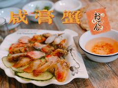 -官塘锋记鱼生·生腌·砂锅粥(牌坊街店)