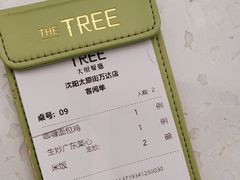 -大树餐厅(万达创始店)