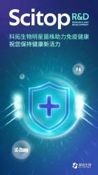 -安吉拉青春化管理中心