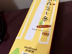 青森芝士条-甜星Star·生日蛋糕(百盛店)