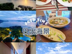 -绿城千岛湖喜来登度假酒店