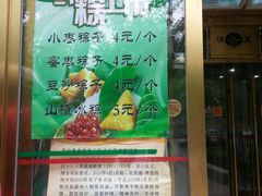 -壹条龙饭庄台基厂店