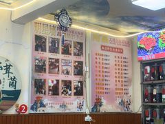 -阿昌白族石板烧·菌锅(大理古城店)