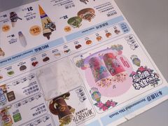 -DQ·蛋糕·冰淇淋(南开大悦城2F店)
