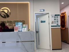 -瑞派康怡24h宠物医院·犬猫医疗中心·微创绝育(瑞景分院)