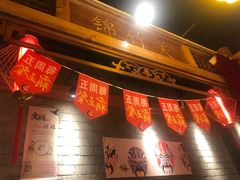 -小龙坎老火锅(展览馆店)