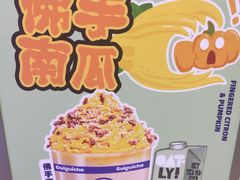 -桂桂茶(恒基名人店)