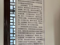-水香园·中国徽菜名店(紫霞大道店)