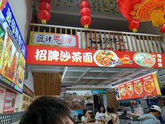 -老闽味姜母鸭·煎蟹闽菜餐厅(曾厝垵地标店)