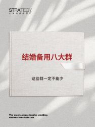 -鱼映像摄影·珍藏级影像品牌