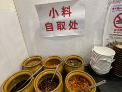 -魔都三兄弟酸辣粉·蘸卤炸串(虹桥万科店)