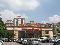-东江渔村(皇悦店)