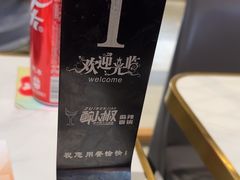 -醉人椒麻辣香锅(上地华联店)