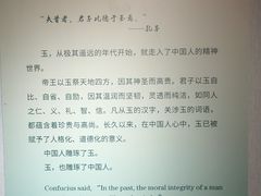-烟台市博物馆