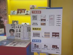 -方快-照相馆(189弄广场店)