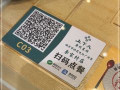 -上下九广州菜馆(李家村万达店)