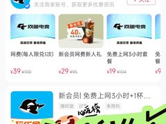 -网鱼网咖(上海静安寺店)