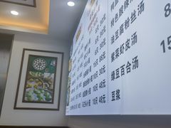 -颐缘居·南翔小笼馆