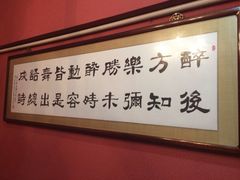 -金陵一哥龙虾(水木秦淮店)
