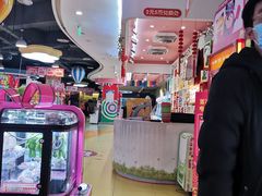 -爱玩嘉年华(龙湖源著天街店)
