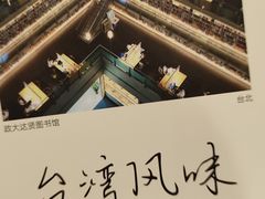 -鹿港小镇(黄金店)