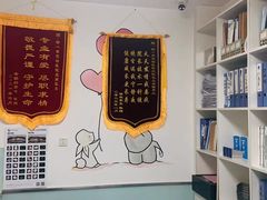 -特一安24小时宠物医院·骨科·中兽医