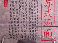-杨裕兴(十全街店)