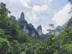 -清江方山景区