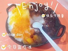 -王中王刨冰