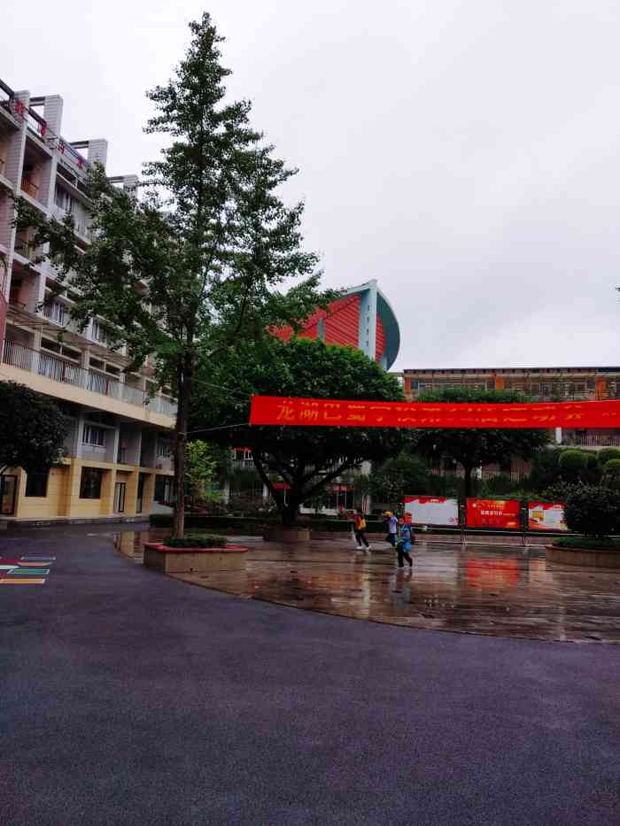 龙湖花园巴蜀小学图片