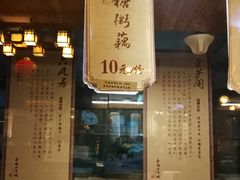 -秦淮小吃城(夫子庙店)