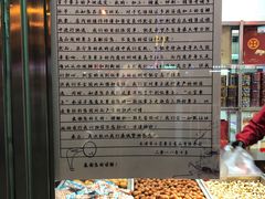 -小宝栗子(嘉华国际商业中心店)