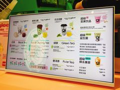 -gleeglee乐溢亦茶(合生汇店)
