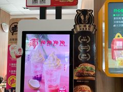 -麦当劳(沙河店)