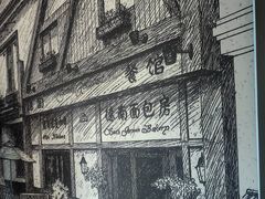 -德南面包房(尚都店)
