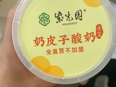 -紫光园(创始店)