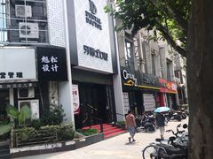 -牙博士口腔(杨浦店)