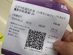 -中影国际影城(小西天CINITY店)