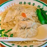 这家广式茶餐厅被我锁死了 - 店名：西关味