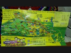 android_upload_pic-西安秦岭野生动物园