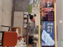 门面-香港新曜记·粤菜点心(滨江宝龙店)
