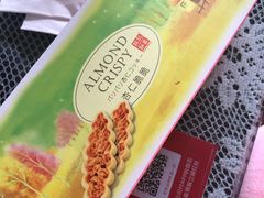 -钜记手信(兴华楼店)