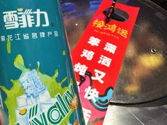 -营信刘罗锅铁锅炖(建华店)
